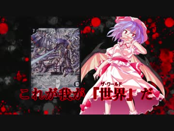 東方でデュエマ　6話