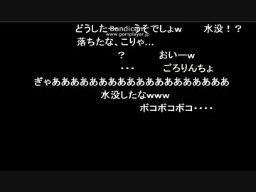 SD氏　川へ落下 2015年12月31日