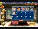 千年戦争アイギス ゴールドラッシュ 未完の巨兵 ☆3