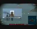 Wows 駆逐艦の戦い　第九次海戦　ゆっくり実況