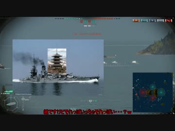 Wows 駆逐艦の戦い　第九次海戦　ゆっくり実況