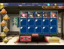千年戦争アイギス 年末年始ゴールドラッシュ! 未完の巨兵