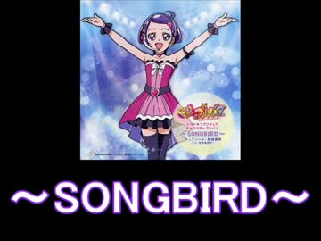 【ドキプリ】剣崎真琴 キャラソンメドレー【宮本佳那子】