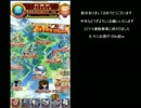 【ウィズセレ】新春ガチャ　単発２０連【あけおめ】