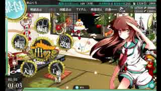 【2016年】ハッピーニューイヤーだクマ♪【謹賀新年】