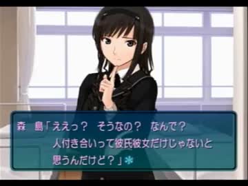 【アマガミ】もりしま実況【Part10】
