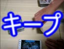 【MTG】ぼっち対戦Part1-2【モダン】