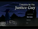 【アイワナ】I Wanna Be The Justice Guy 【Stage1,2】
