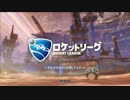 超絶運動オンチな3人がロケットリーグ実況