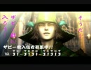 【戦国BASARA4】ネタみたいなものをやってみた 其の二【MAD】