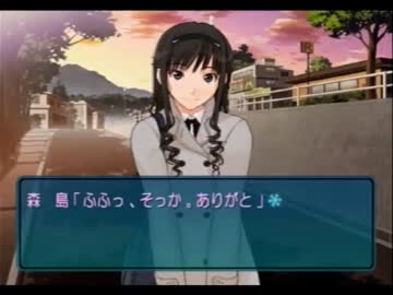 【アマガミ】もりしま実況【Part13】