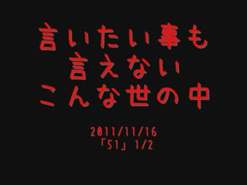 うんこちゃん火病まとめ Part22