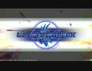 【LoV】お隣さんと勝利を!!　その13 【村正エリザベス：オリＤ】