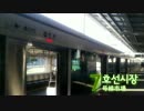７号線市場