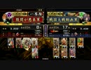 股間が戦国　ver3.10J