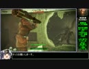 【ゆっくり実況】Fallout4をねっとりプレイ その０７
