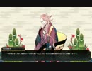 【刀剣乱舞】宗三左文字【2016年新年の挨拶】
