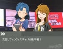 Pとアイドル達の愉快な日々　第3話