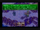 【聖剣伝説3】巨乳魔女編を2人で初見協力実況プレイPart27