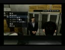 【実況】交わらない運命線、龍が如く2part15