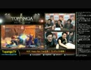 TOPANGA TV #224 HappyNewYear企画! ランダムで8連勝! part2 2016.1.1