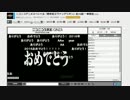 年越しで完全勝利した碇シンジUC