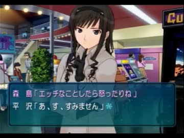 【アマガミ】もりしま実況【Part24】