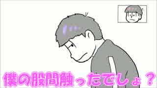 笑ってはいけない四男と末弟