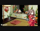 【艦これ】2016年、晴れ着mode＆新春ご挨拶ボイス