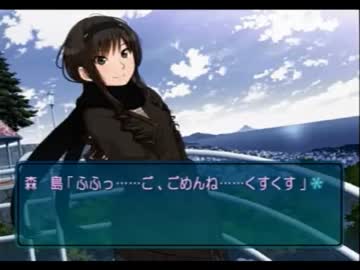 【アマガミ】もりしま実況【Part26】