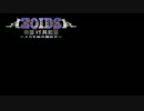 【BGM】PSZOIDS BGM 13