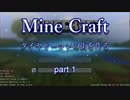 【マイクラ実況】ダイヤビーコンの街を作る！Part.1