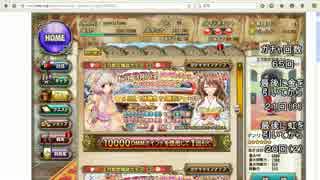 【字幕プレイ+α】花騎士ラブ！#022【イベント+福袋+ガチャ】