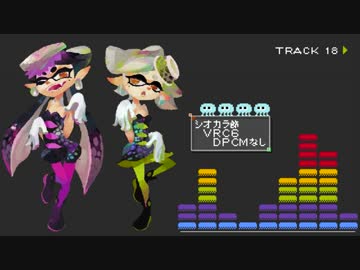 シオカラ節　FCアレンジ　リメイク