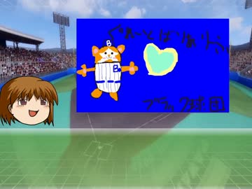 Reブラック球団に入団したんだけど、僕はもう駄目かもしれない５