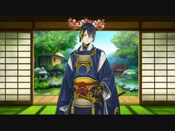 【刀剣乱舞】49振りの新年の挨拶