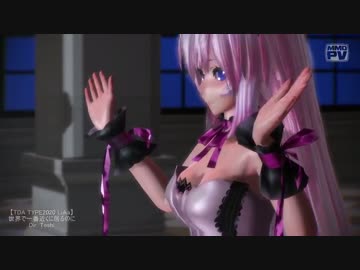 【TDA TYPE2020 Luka】世界で一番近くに居るのに