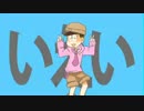 【手描き】パー/フェ/クト/松