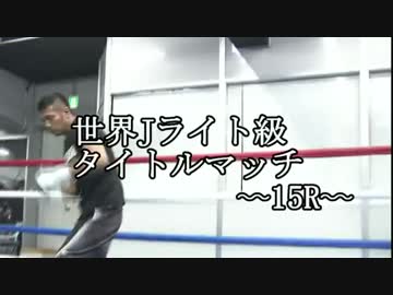 高画質 【ダイナマイト爆発】 内山高志 対 オリバー・フローレス