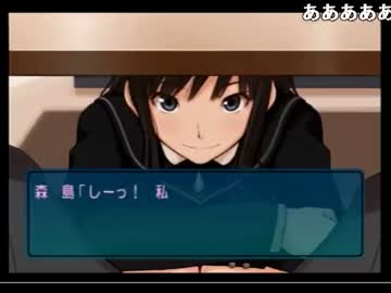 【アマガミ】もりしま実況【Part32】