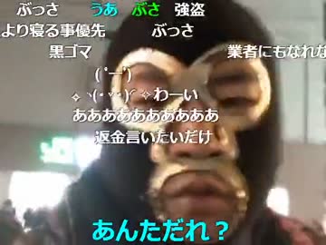 暗黒放送　極寒地獄！108神社でおみくじを引くまで眠れない放送①(01)