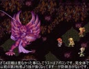 サガフロ2メンバーで改造ロマサガ3　Part55【アポロン復活編】