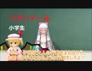 【東方MMD紙芝居】任侠教師もこたん　7話