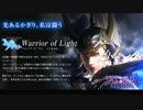 【野戦病院】DFFAC対戦003 #DFF_A