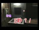 【実況】初見が既プレイを狼狽させるバイオハザード0　Part2