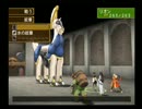 幻想水滸伝５をマイペースに実況part41