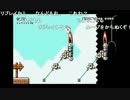 aisssyさんと＿纏さんの スーパーマリオメーカー【実況プレイ】その284