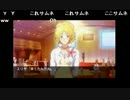 aisssyさんの ときめきメモリアル4【実況プレイ】その118 -Dメ鳴さん編-