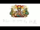 【パズドラ】お正月ガチャ17連で引いてみた【お正月ガチャ】