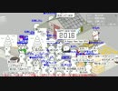 ギコっぽいの年越し 2015～2016